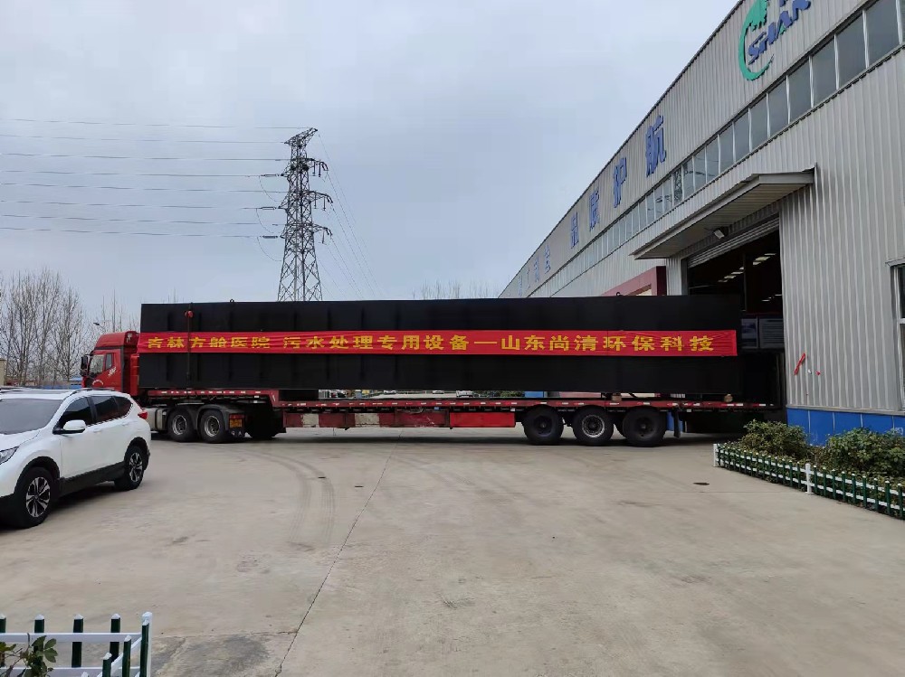 吉林省方艙醫(yī)院污水處理項目